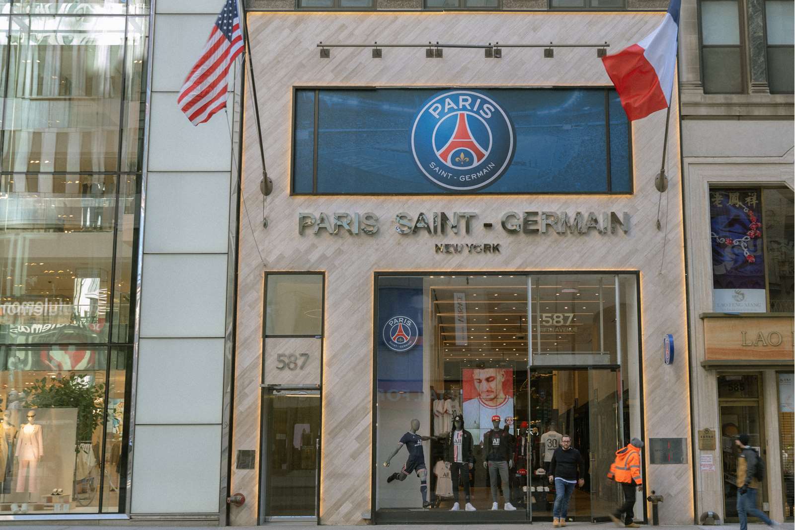 Psg boutique new york