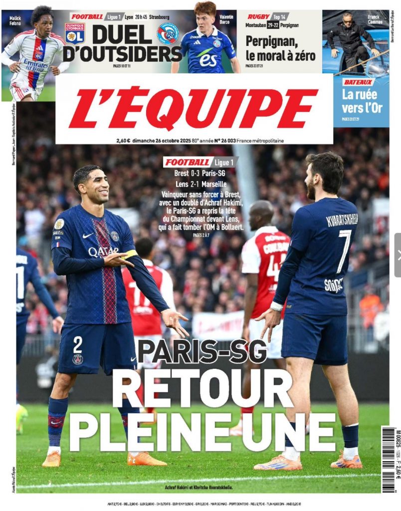 Une l'equipe