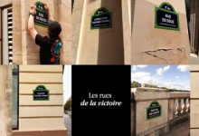 PSG Rue rebaptis&eacute;e
