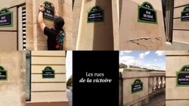 PSG Rue rebaptis&eacute;e